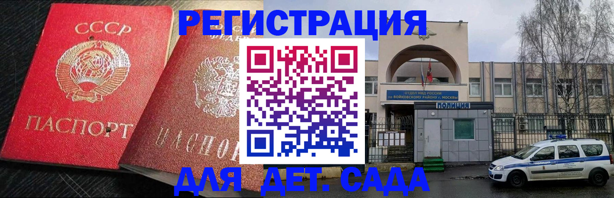 пропишу в квартире в Уссурийске